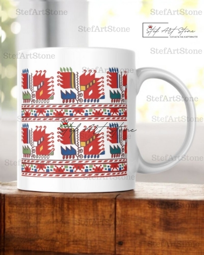 Керамична Чаша с Българска Шевица