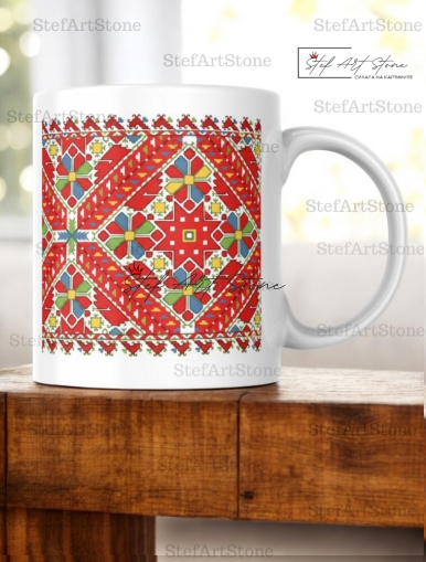 Керамична Чаша със Софийска Шевица 