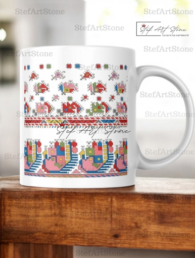 Керамична Чаша с Видинска Шевица (Кулска) " Пауни" - Чаши с български шевици