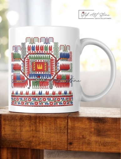 Чаша с Фолклорни Мотиви от Ихтиман – Българска Шевица 