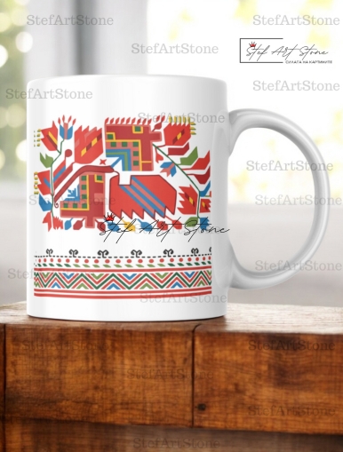 Керамична Чаша Кюстендилска Шевица