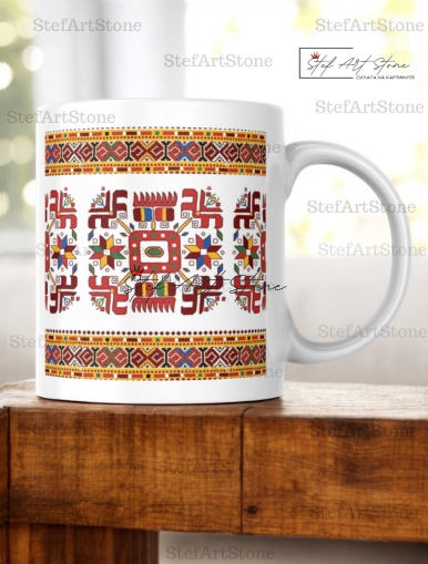 Чаша с Шевица "Елбетица" – Символ на Хармонията 