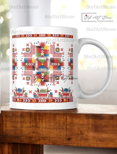 Чаша с Дупнишка Шевица „Елбетица“ 