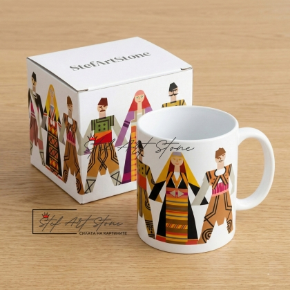 Чаша с Български Мотиви за Подарък – Цветно Хоро