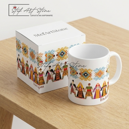 Чаша с Надпис "България" и Български Мотиви 