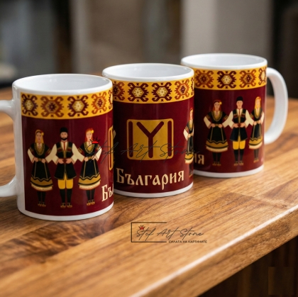 Чаша с Надпис "България" и Знакът IYI 