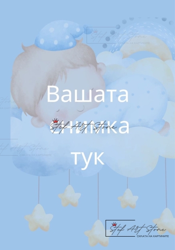 Персонализирани картички със снимка / послание /