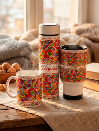 Подаръчен Сет с Шевица  "Българска Закрила" – Термос, Термо Чаша и Керамична Чаша (3 Части)