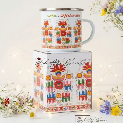 Метално Канче с Автентична Шевица от Дупница –