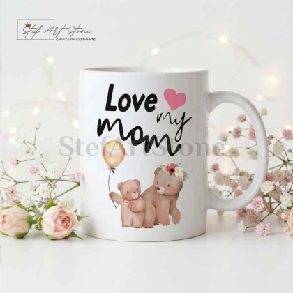 Чаша с надпис Обичам те, мамо