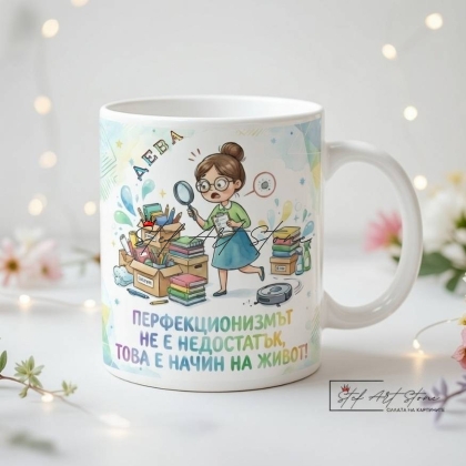 Чаша Зодия Дева