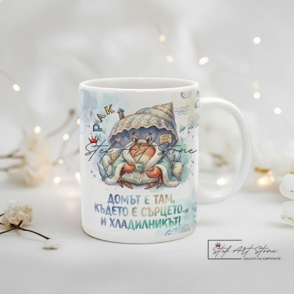 Чаша Зодия РАК 