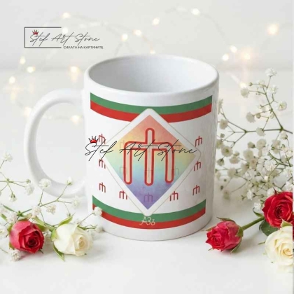 Чаша Глаголица, Чаши за Подарък 