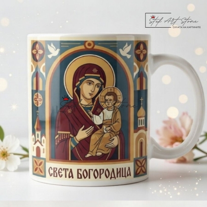 Чаша за подарък с икона на Света Богородица със стилизиран дизайн, гълъби и кутия