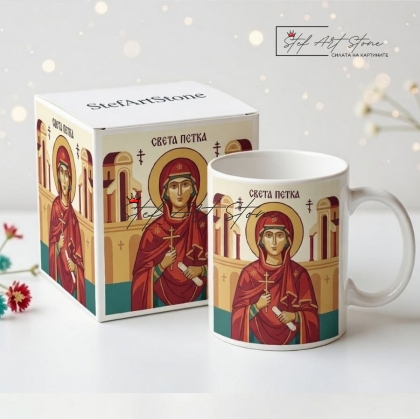 Чаша за подарък с икона на Света Петка и подаръчна кутия