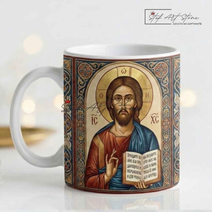 Чаша за Подарък с Икона – Исус Христос Вседържител (в Кутия)