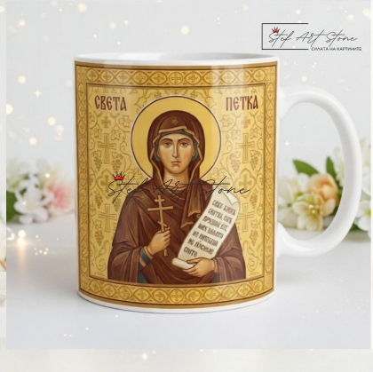 : Чаша за подарък с икона на Света Петка и подаръчна кутия