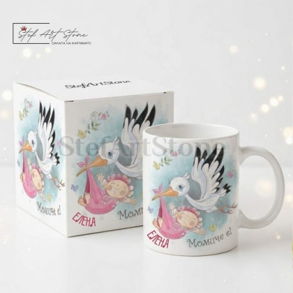 Персонализирана чаша за подарък за бебе момиче с име и кутия
