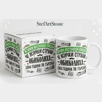 Подаръчна Картичка за Татко със Забавен Надпис