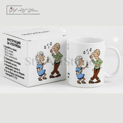 Подаръчна Картичка с Надпис  | Забавни Подаръци за Празник