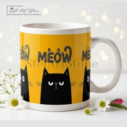 Забавна чаша за подарък с черна котка и надпис meow
