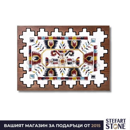 Етно картина за стена с шевица Богинята Майка – ръчно рисувана, Серия Традиция с назъбен борд
