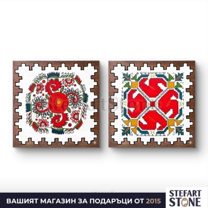 Диптих ръчно рисувани картини „Кръговрат и Закрила“ със соларен символ и Шопска Елбетица