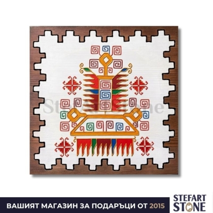 Ръчно рисувана картина с Ихтиманска шевица „Живи Багри“