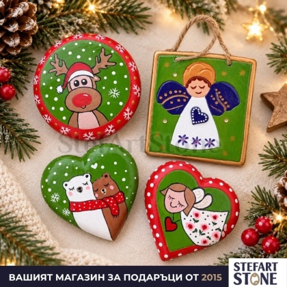 Коледен комплект „Коледна магия“ с 4 ръчно рисувани декорации
