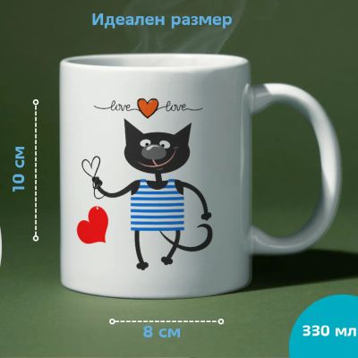 Чаша с котка и надпис „Love“ на бяла керамика, подходяща за любителите на котки
