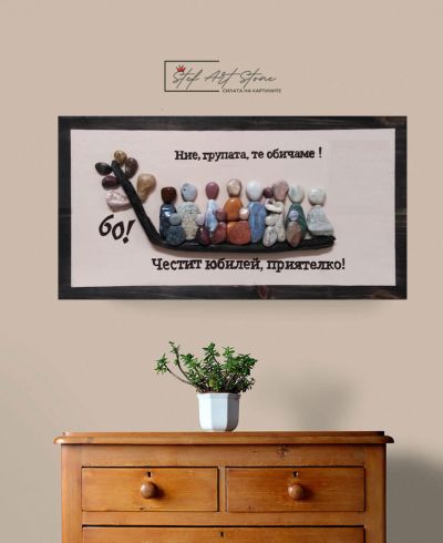 Паното, поставено като част от домашен интериор, окачено на стена с елегантен дизайн.