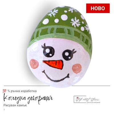 Рисуван камък снежен човек - Коледна декорация ръчна изработка