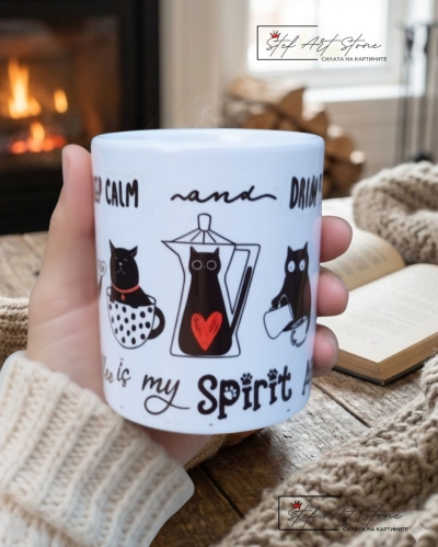 Керамична чаша за кафе "Keep Calm & Cats" – Забавен подарък за любители на котки