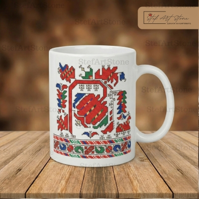 Керамична чаша с Шопска шевица Наровете - символ на безсмъртие