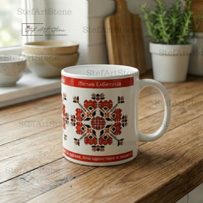 Чаша с шевица Елбетица - авторски модел