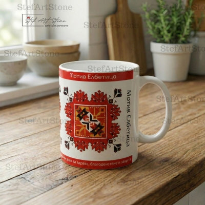 Керамична чаша с надпис Магичен знак за здраве и защита