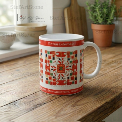 Нов модел авторска чаша Елбетица със зелени и оранжеви мотиви