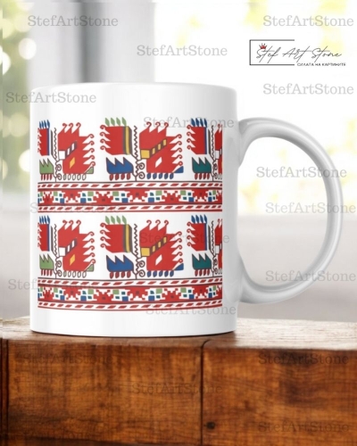 Керамична Чаша с Българска Шевица