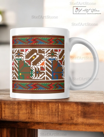 Керамична Чаша с Плевенска Шевица 