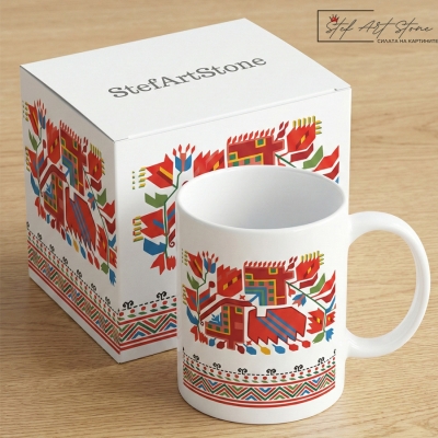 Керамична Чаша Кюстендилска Шевица