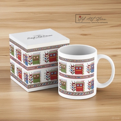 Чаша с Самоковска Шевица „Пазителите“