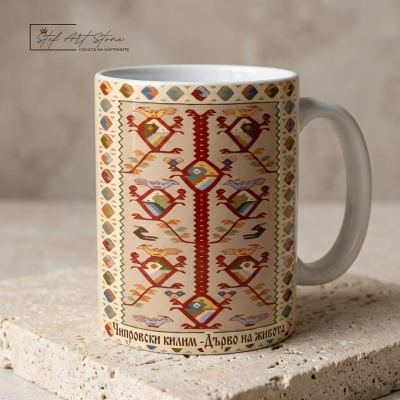  Дървото на Живота - Чаша с български фолклорен мотив