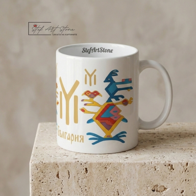 Чаша "Знакът на Българите IYI" и Чипровски Гугутки