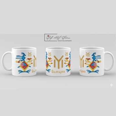 Чаша "Знакът на Българите IYI" – Силата на Рода