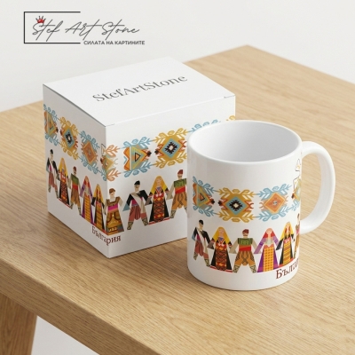 Чаша с Надпис "България" и Български Мотиви 