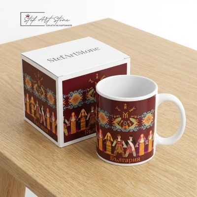 Чаша с Надпис "България" и Розетата от Плиска  с кутия