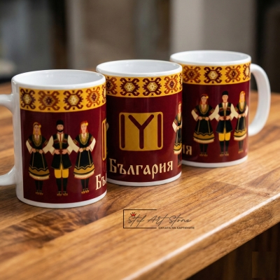 Чаша с Надпис "България" и Знакът IYI 