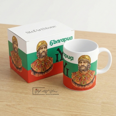 Чаша "Цар Симеон Велики"  Патриотичен Подарък