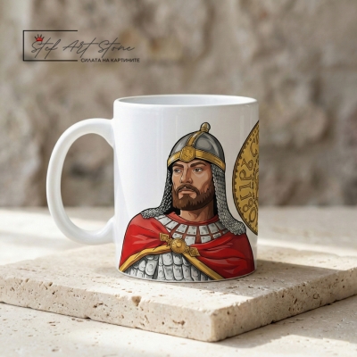 Чаша "Цар Калоян" с Печата | Чаша Български сувенир 