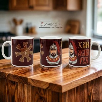 Чаша "Хан Аспарух и Розетата от Плиска"